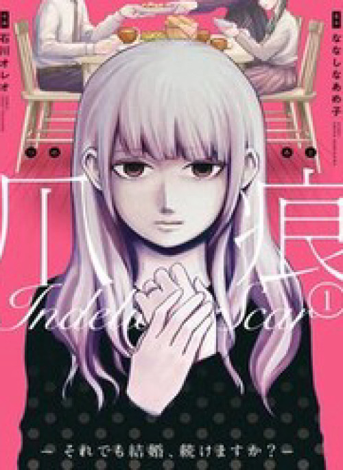 Vết Sẹo Không Phai