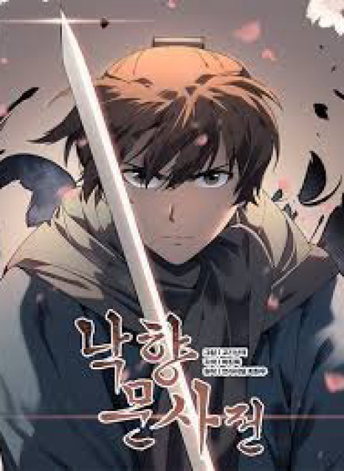 Võ Giả Bất Đắc Dĩ