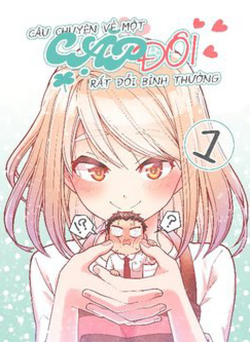 A Story About A Very Ordinary Couple