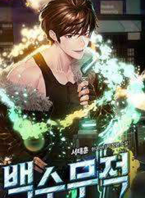 Anh Hùng Thất Nghiệp Mạnh Nhất