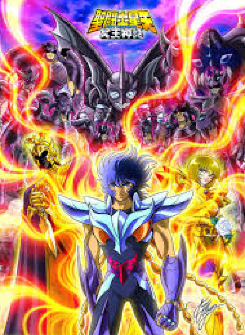 Áo Giáp Vàng: Hades