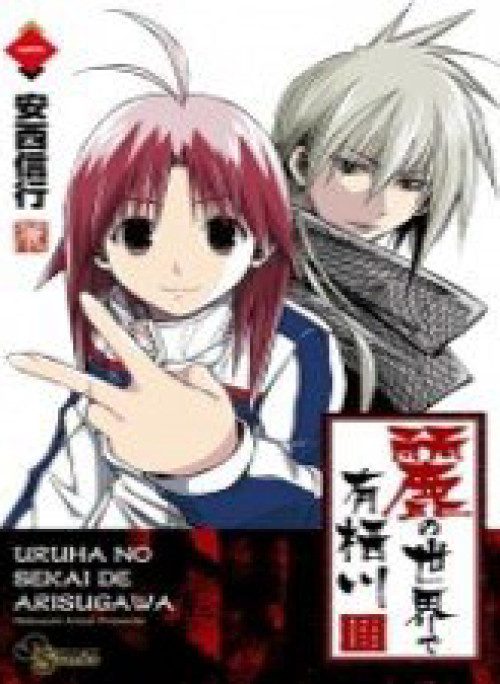 Arisugawa ở thế giới "tươi đẹp" - Uruha no Sekai de Arisugawa