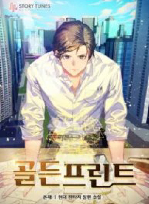 Bản Thiết Kế Vàng