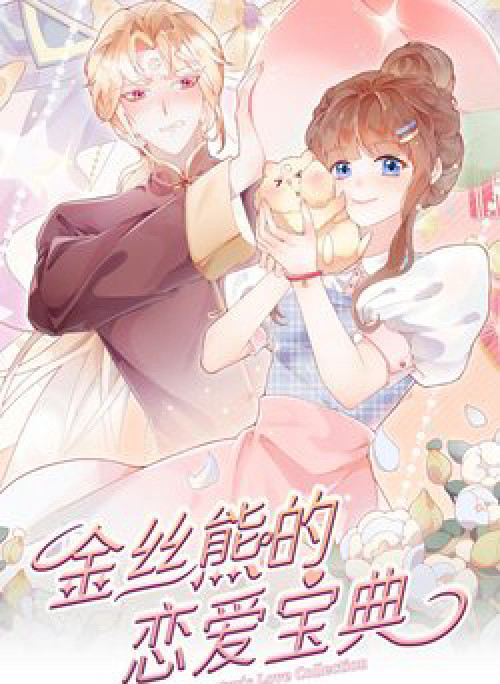 Bảo Điển Tình Yêu Của Hamster