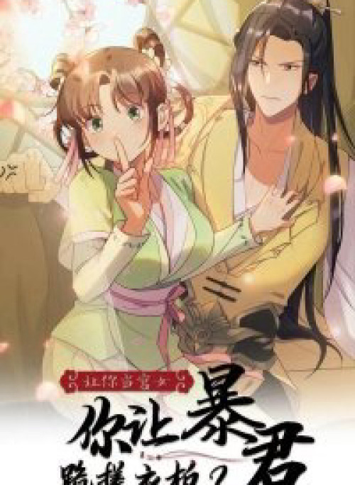 Bắt Ta Làm Cung Nữ? Ta Liền Cho Bạo Quân Quỳ Ván Giặt Đồ!!!!