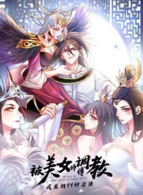 Bị Dạy Dỗ Thành Thánh