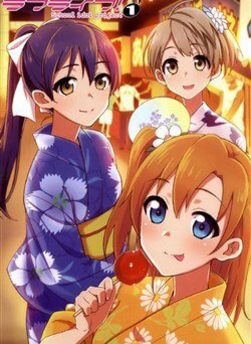 Các dự án thần tượng trường