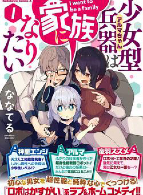 Câu chuyện về hai thiên tài khoa học đã tạo nên robot tuyệt vời nhất