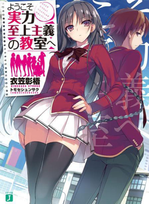 Chào mừng đến với lớp học Thượng đẳng