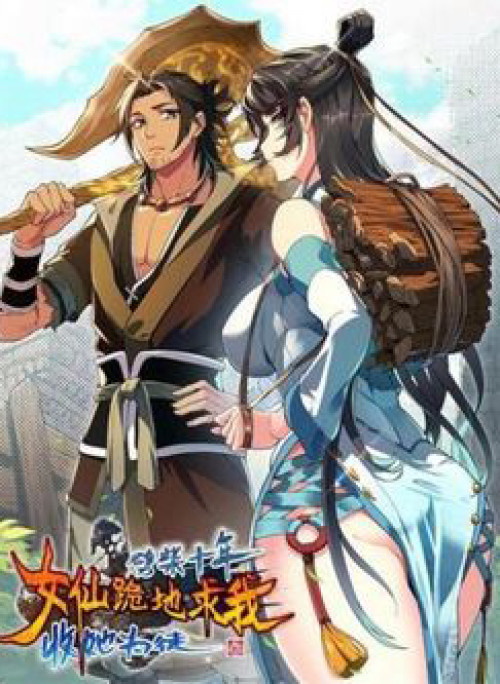 Chặt Củi 10 Năm Tiên Tử Cầu Xin Ta Thu Nàng Làm Đồ Đệ