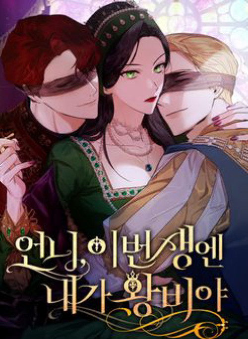 Chị Gái À, Kiếp Này Em Chính Là Nữ Hoàng