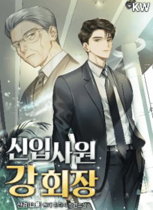 Chủ Tịch Kang Người Mới Đến