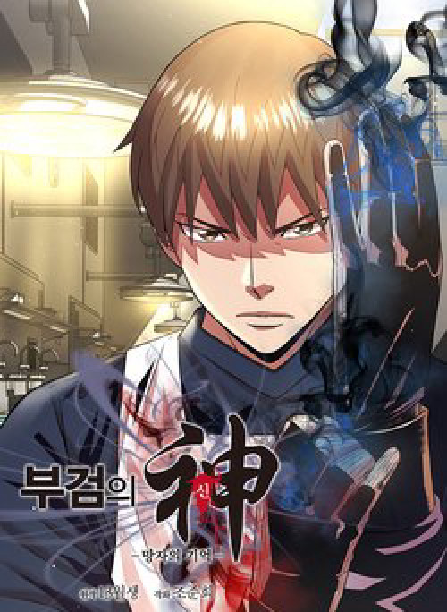 Chuyên Gia Khám Nghiệm Tử Thi