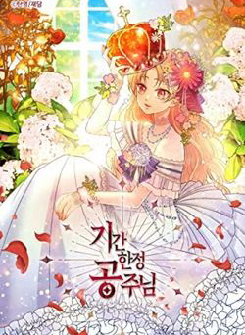 Công chúa thời gian có hạn