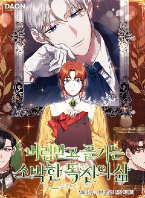 Cuộc Sống Độc Thân Giản Dị Của Quý Cô Bị Bỏ Rơi