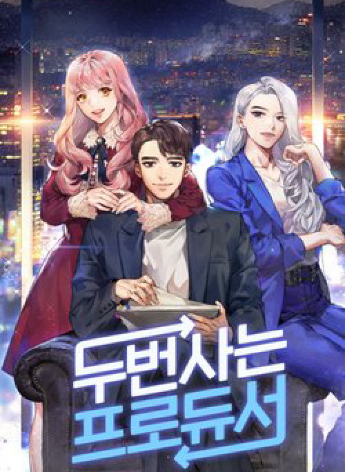 Cuộc Sống Thứ Hai Của Nhà Sản Xuất