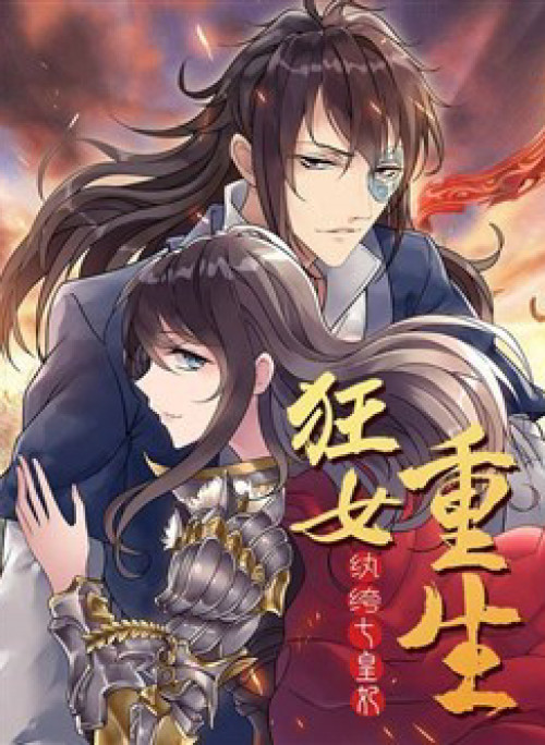 Cuồng Nữ Trọng Sinh - Hoàn Khố Thất Hoàng Phi