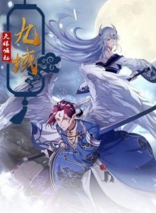 Cửu Vực Chi Thiên Nhãn Quật Khởi