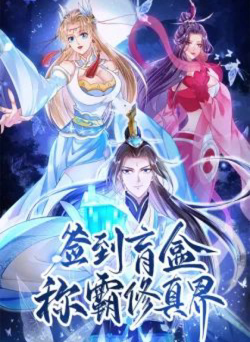 Đăng Nhập Blind Box Xưng Bá Tu Chân Giới