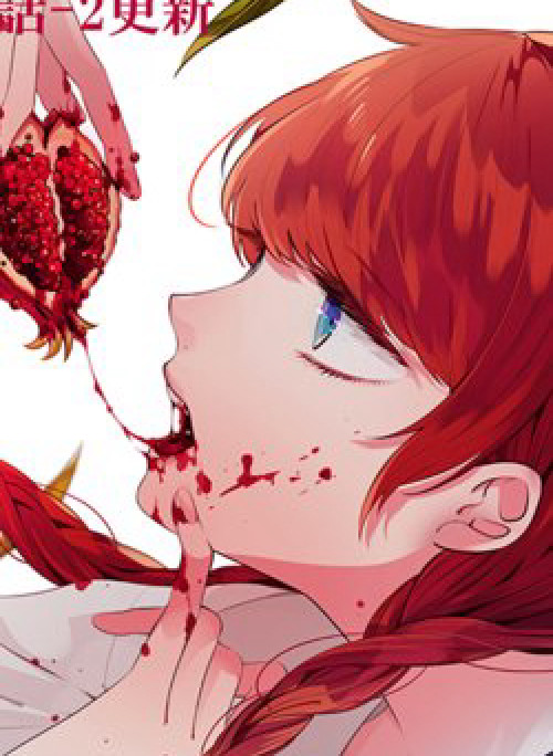 Dareka wo Norowazu ni Irarenai Kono Sekai de