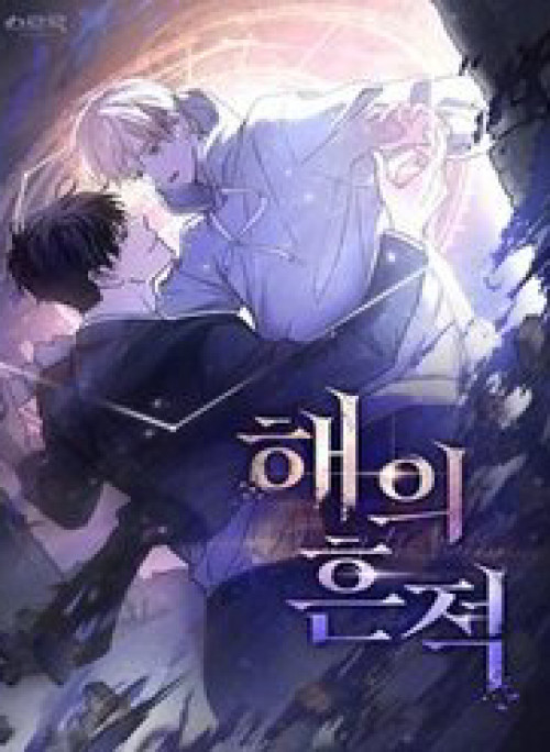 Dấu Vết Mặt Trời