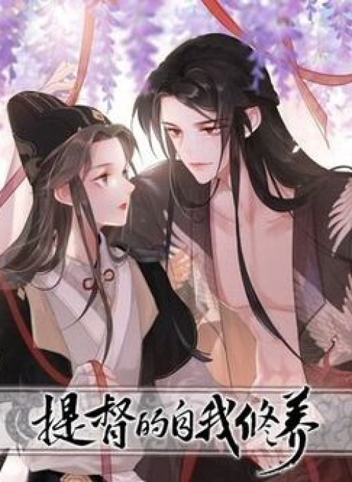 Đề Đốc Tự Ta Tu Dưỡng