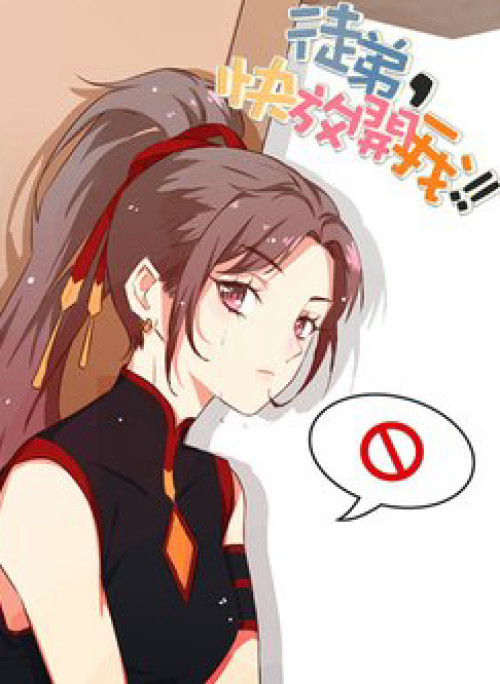 Đồ Đệ ! Ngươi Mau Buông Ta Ra !