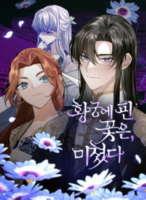 Đóa Hoa Điên Dại Nơi Cung Cấm