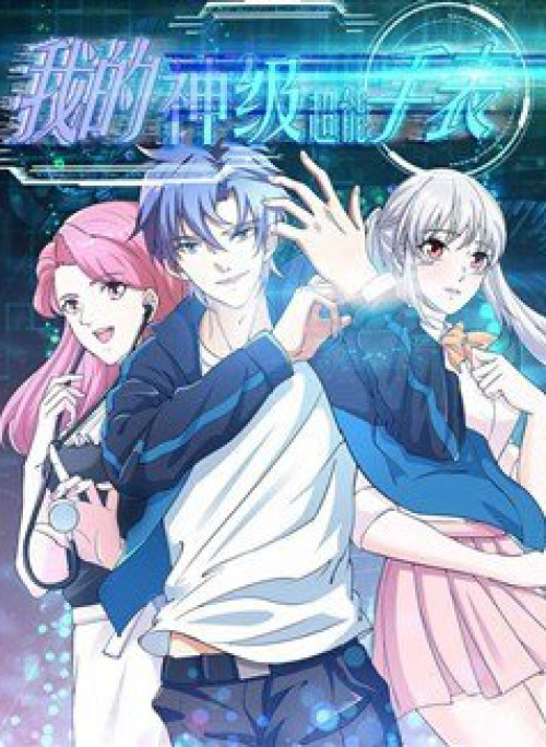 Đồng Hồ Thần Cấp Siêu Năng Của Ta