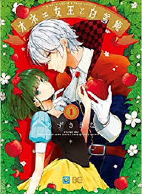  Drag Queen &amp; White Queen