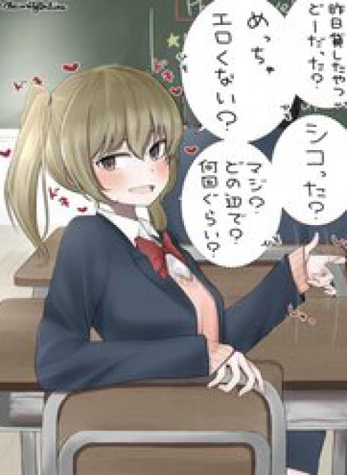 Ecchi Na Hon Toka Wo Kashikari Suru Naka Ni Natta Ko