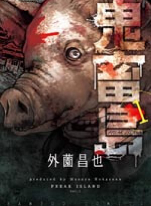 Freak Island - Đảo Quái Dị