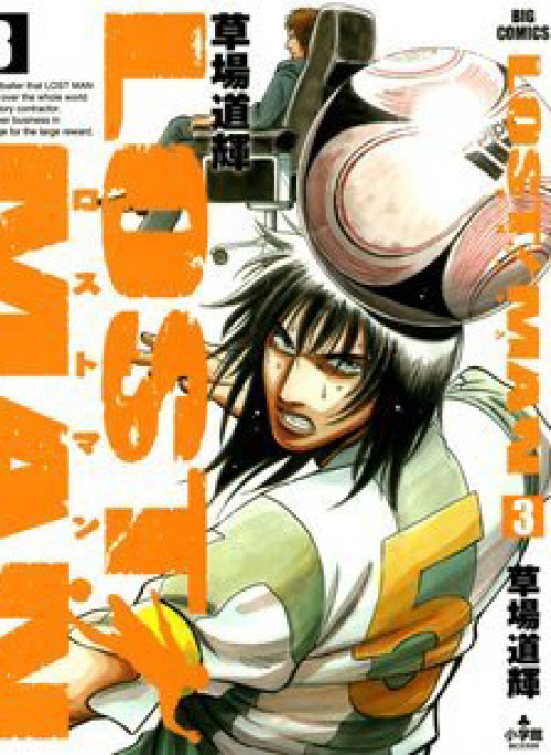 Gã cầu thủ lạc lối