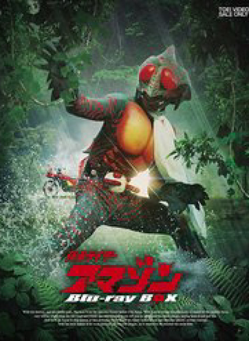 Giả Diện Kỵ Sĩ Amazon