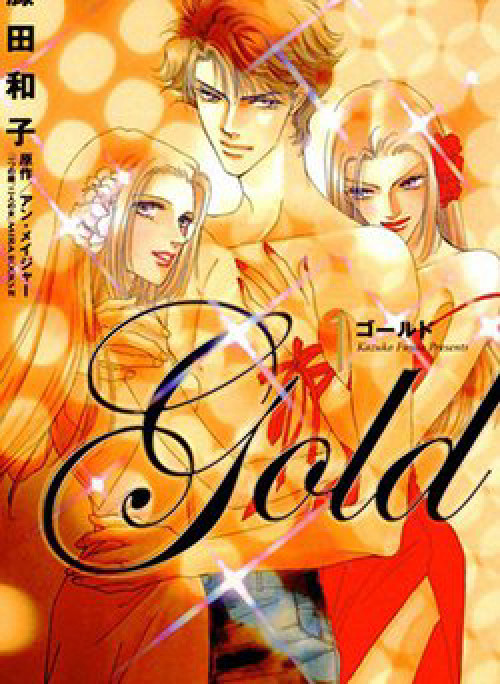 Gold (FUJITA Kazuko)