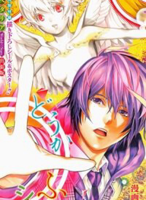 Hạnh phúc là gì?