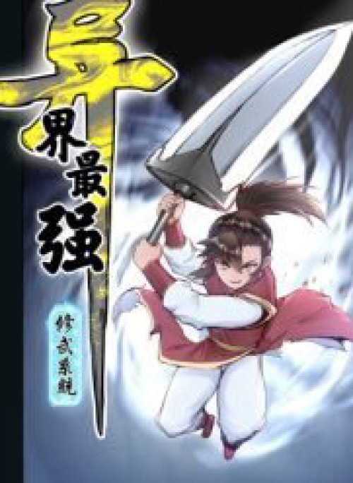 Hệ Thống Tu Võ Mạnh Nhất Dị Giới