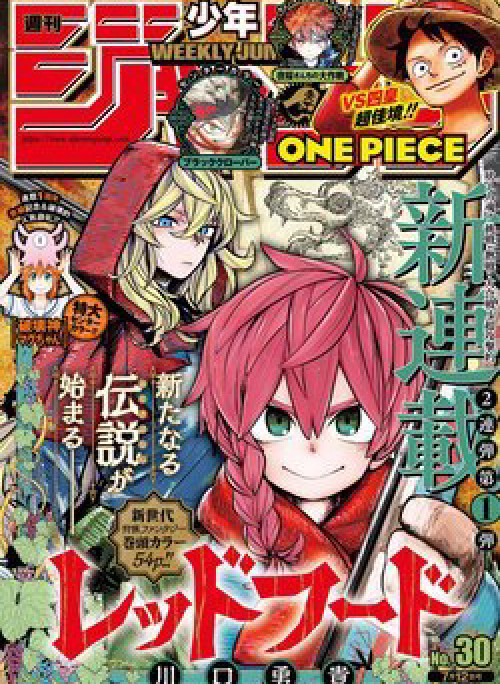 Hội Thợ Săn: Khăn Đỏ