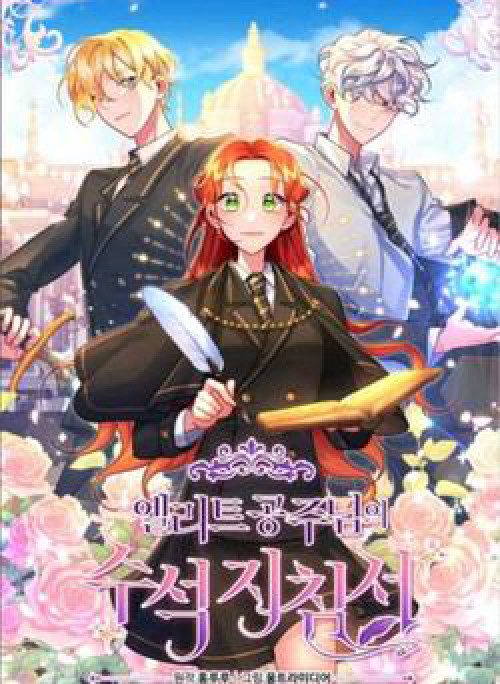 Hướng Dẫn Viên Cao Cấp Của Công Chúa