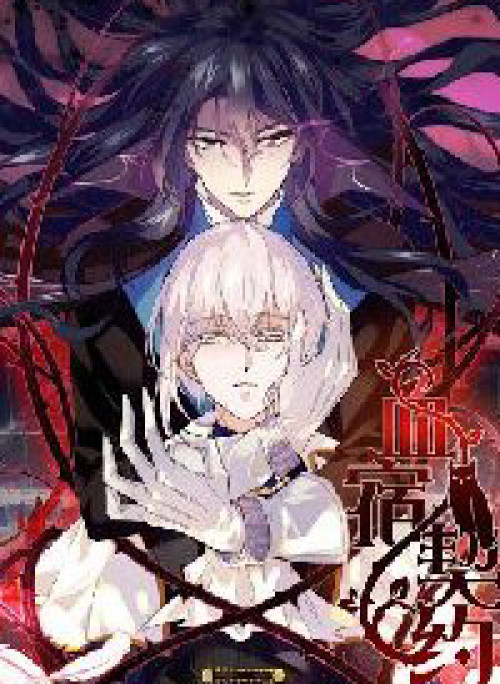 Huyết Túc Khế Ứớc