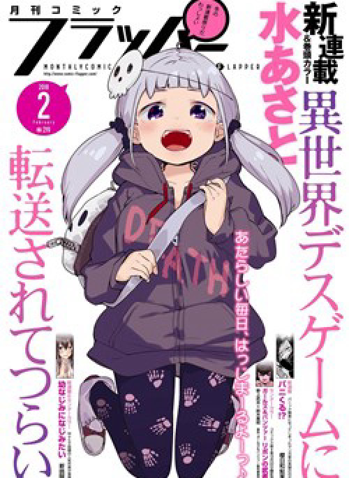 Isekai Death Game Ni Tensou Sarete Tsurai