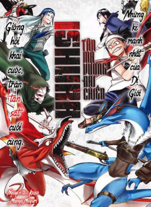 Ishura - Tân Ma Vương Đại Chiến