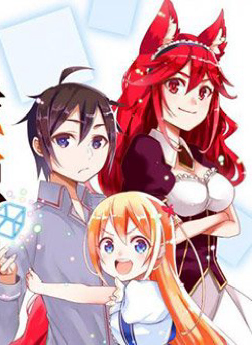 Jitsu wa Ore, Saikyou deshita?