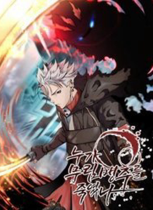 Kẻ Giết Bá Chủ Thiên Hạ