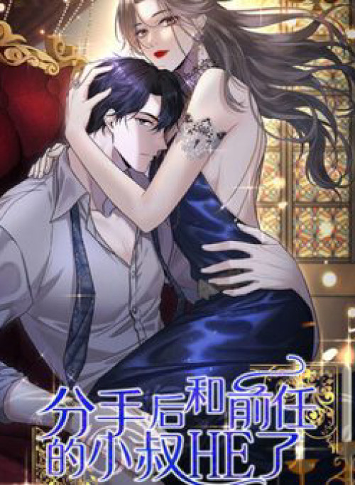 Kết Đẹp Với Chú Út Kiếp Trước Sau Chia Tay