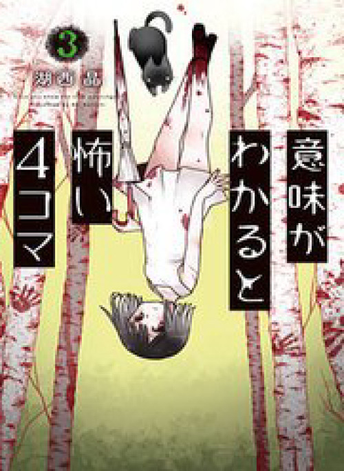 Khi Vỡ Lẽ Ra Ý Nghĩa Đằng Sau