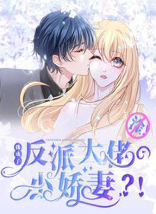 Khuất Phục Anh Chồng Phản Diện Của Tôi