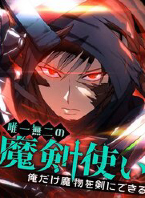 Kiếm Sư Huyền Thoại: Chỉ Mình Ta Có Thể Rèn Kiếm Từ Quái