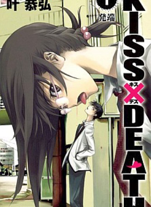 Kiss x Death