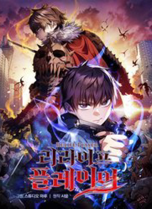 Làm Lại Cuộc Đời